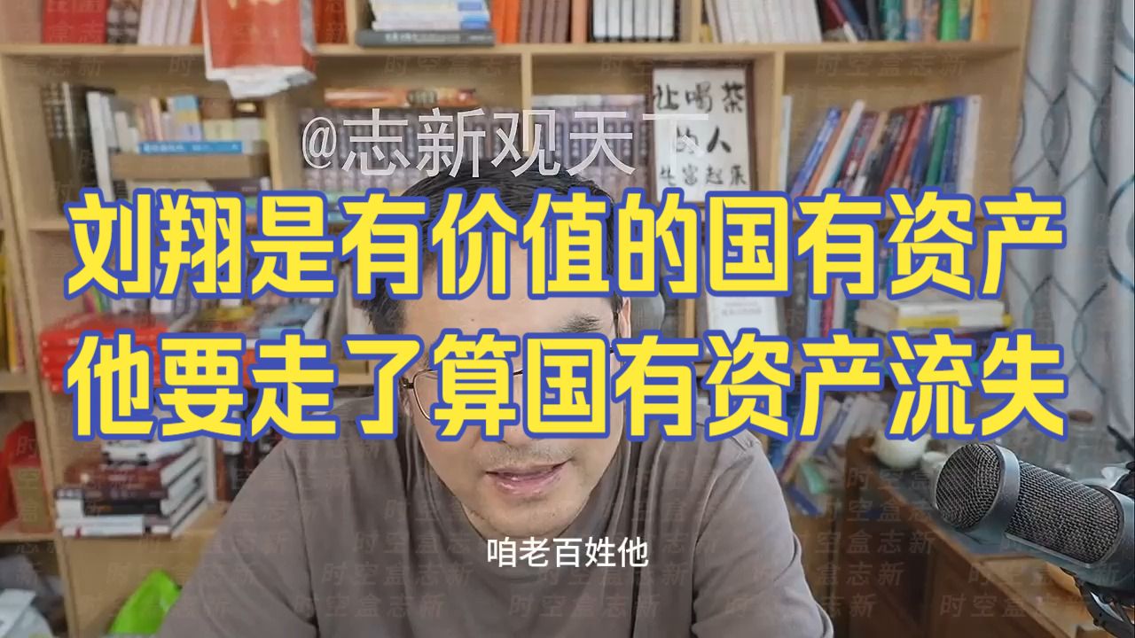 20260828 五间大瓦房午间神侃