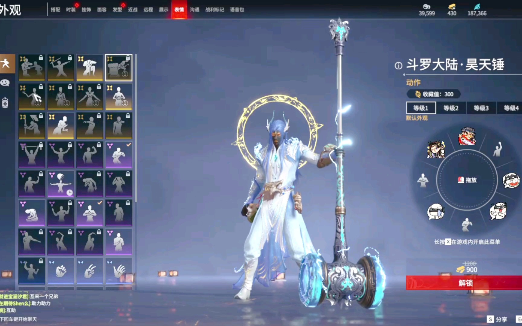 兄弟们开武魂(永劫无间)