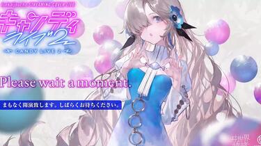 全熟)candy live2ヰ世界情緒_哔哩哔哩_bilibili