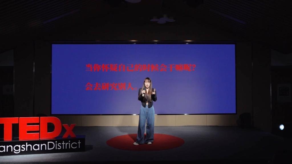 [图]#TEDx象山区 第二届大会：#李洋洋 《如何保持快乐》。保持快乐的心情——如果你想要成长的话，那就勇敢的摔倒犯错吧！