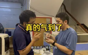 Descargar video: 今天真的被气到了，说东西简单，一做就报废了，要求高的又干报废