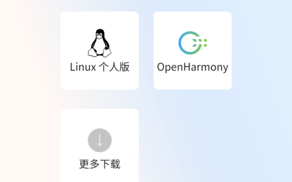 openharmony版搜狗输入法使用体验哔哩哔哩bilibili