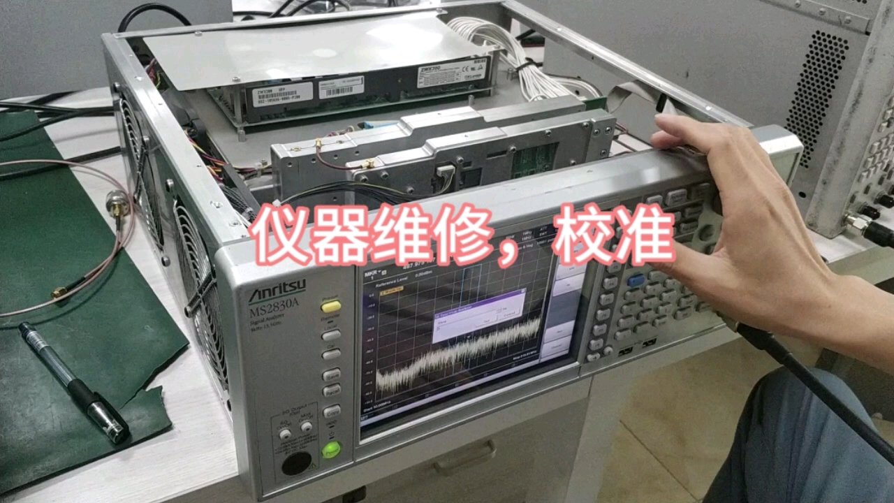 仪器仪表租售维修!5G仪器设备供应商!哔哩哔哩bilibili