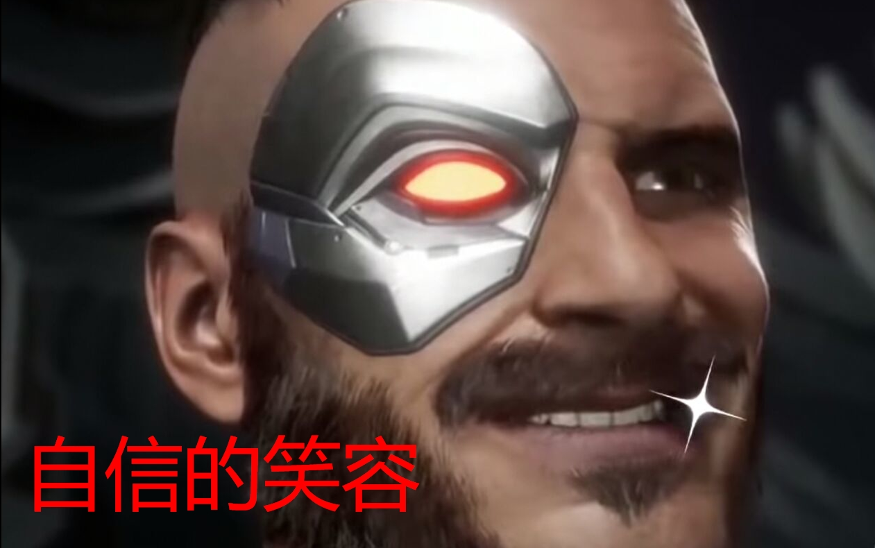 真人快打11我们mk11的kano好用