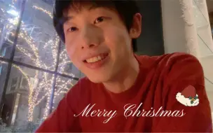 Download Video: 东京社畜的圣诞夜！双人法餐 |2021年温柔的尾声Merry Xmas