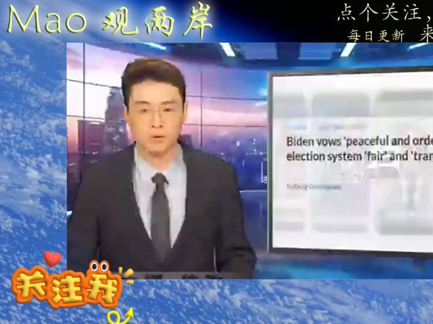 (全球新闻头条)24.11.8 拜登发表全国讲话 告别总统 权力交接! 拿下参众两院 川普拟建统一政府!不惜一切代价 川普大规模赶人哔哩哔哩bilibili