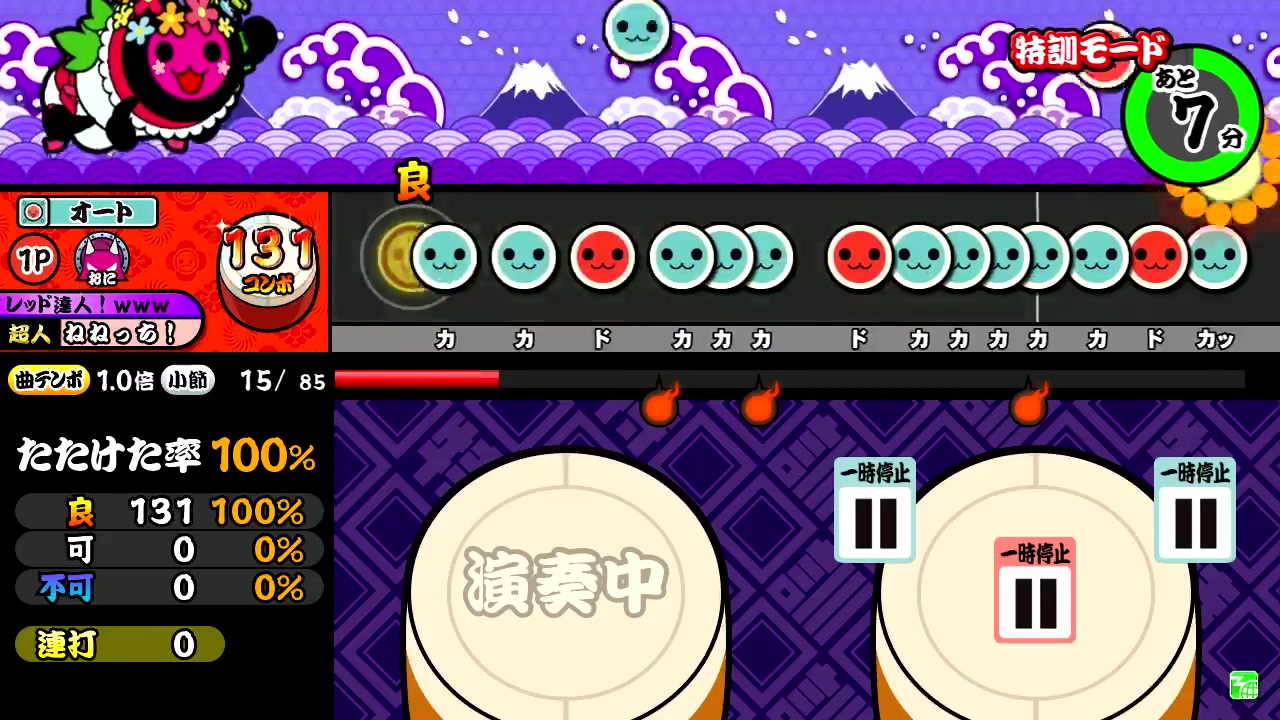 【太鼓达人黄版】ok im blue rat 自动演示_哔哩哔哩 (゜-゜)つロ