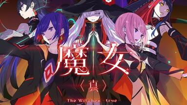 KAMITSUBAKI x Monark Collaboration Album「Awake」XFD_哔哩哔