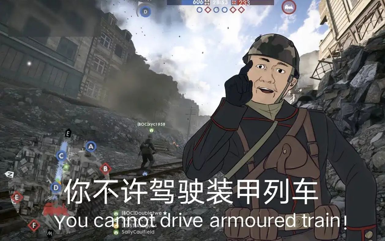 薯薯在战地一里拿到轮椅的第一件事!