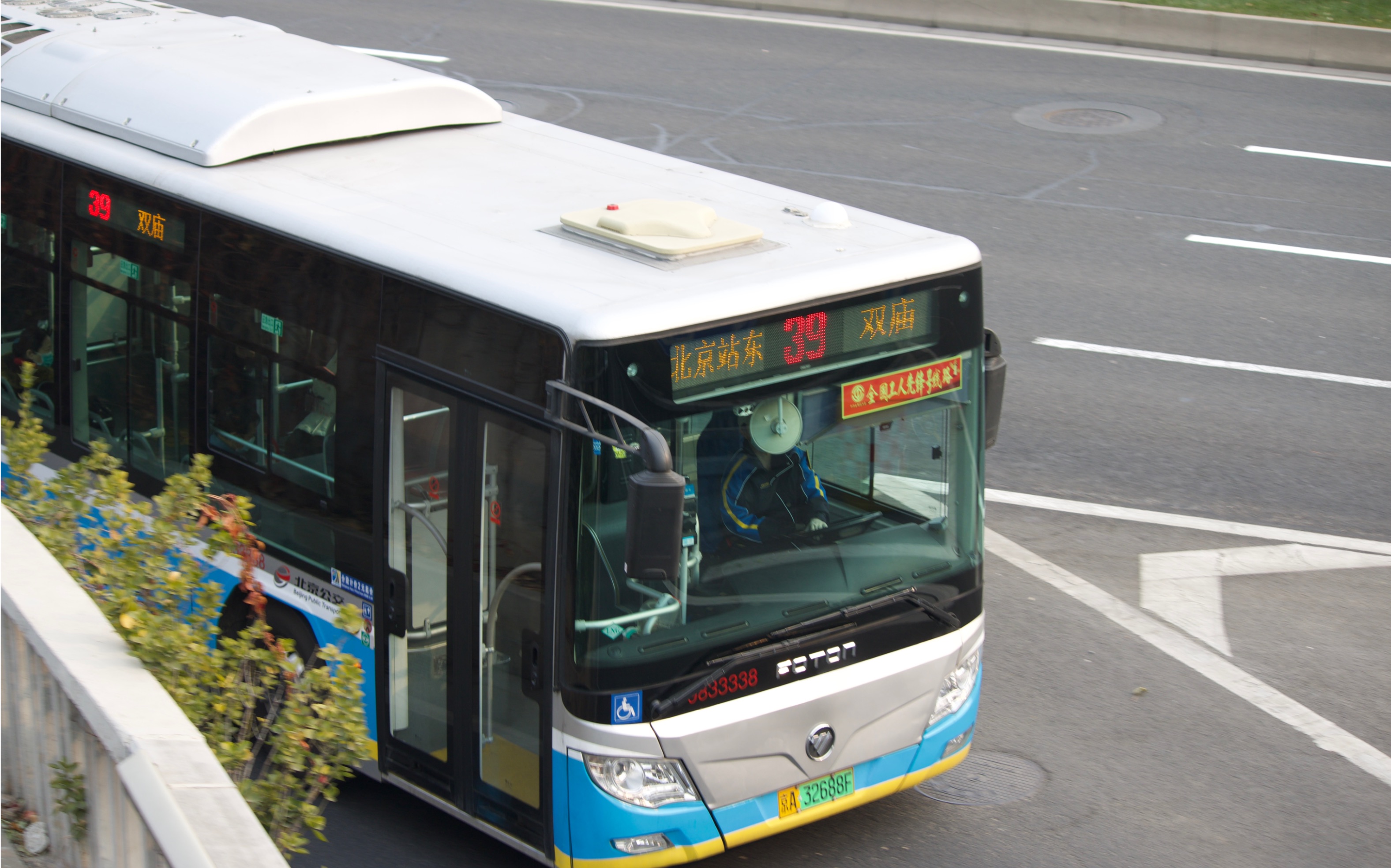 北京公交39路pov(北京站东-双庙)pov57