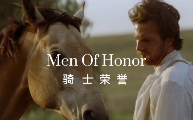 [图]《Men Of Honor》男人的荣誉，凯文.科斯特纳（Kevin Costner）英雄迟暮《保镖》《刺杀肯尼迪》《与狼共舞》《完美世界》……