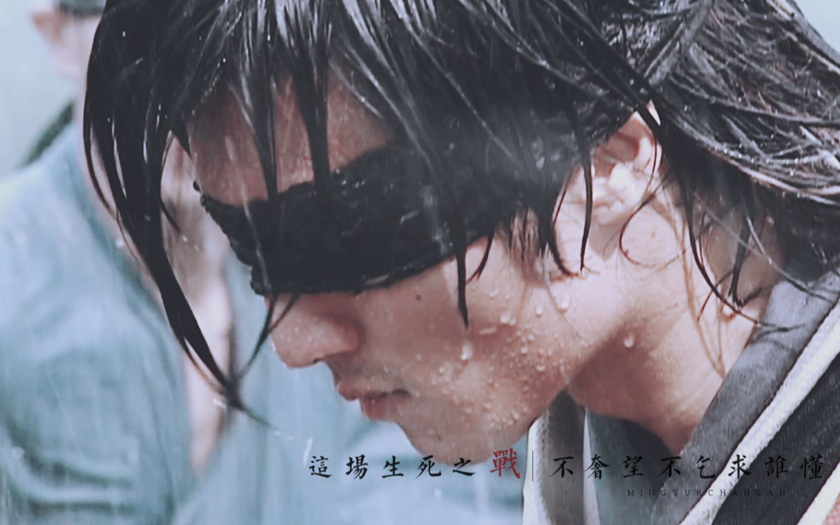 谢霆锋花无缺高帅燃向握紧手中的剑向死而生