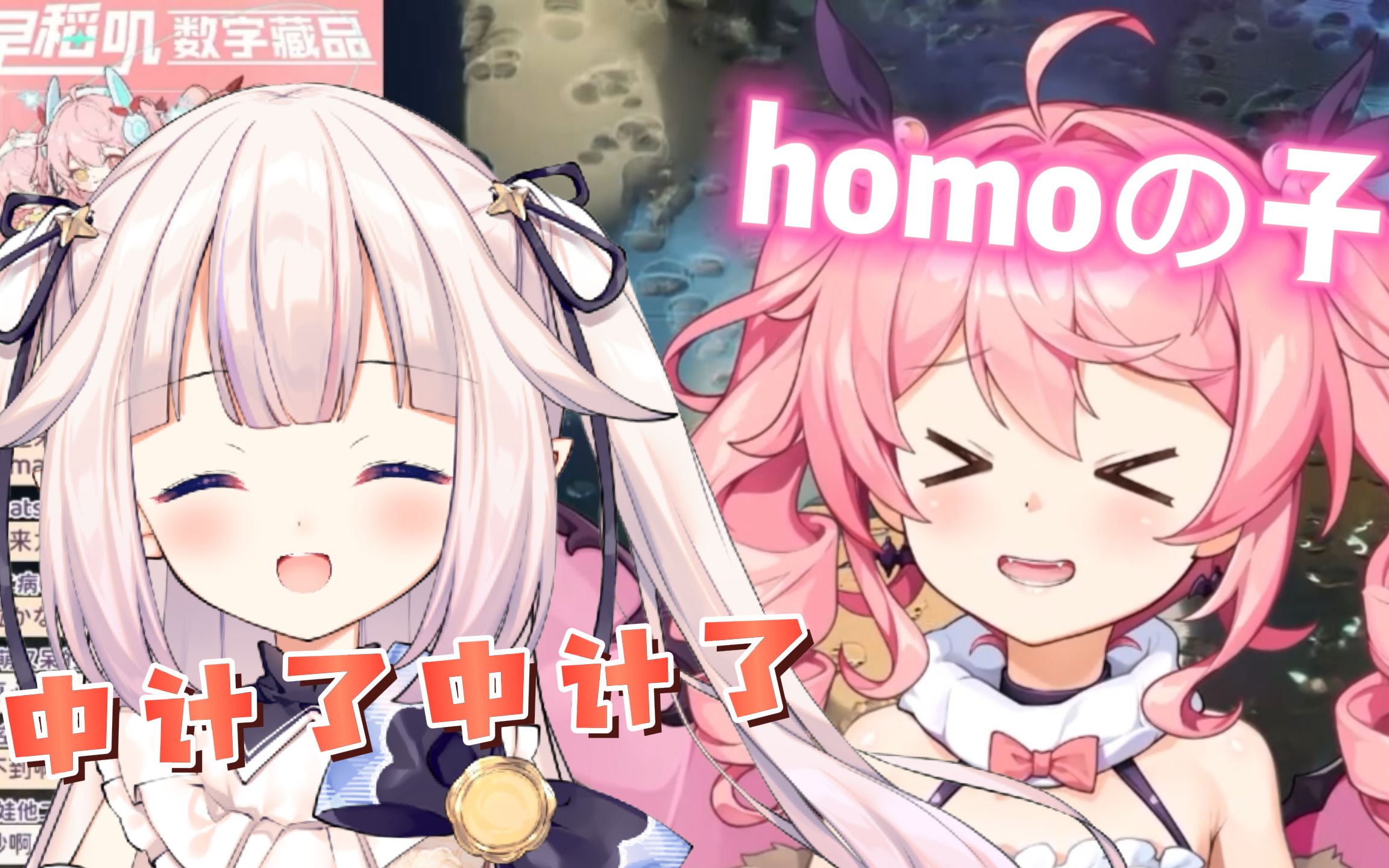 直播间公开处刑!【早稻叽x真白花音】