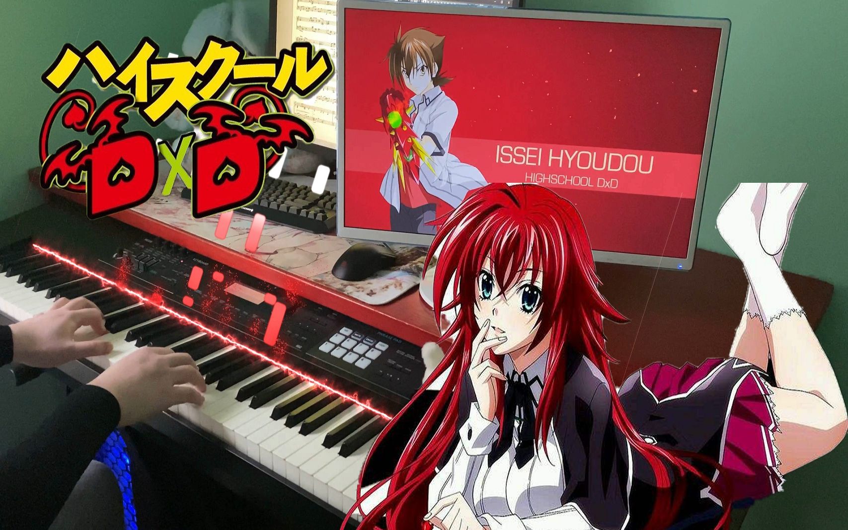 【high school dxd】恶魔高校 - 仲間(朋友)