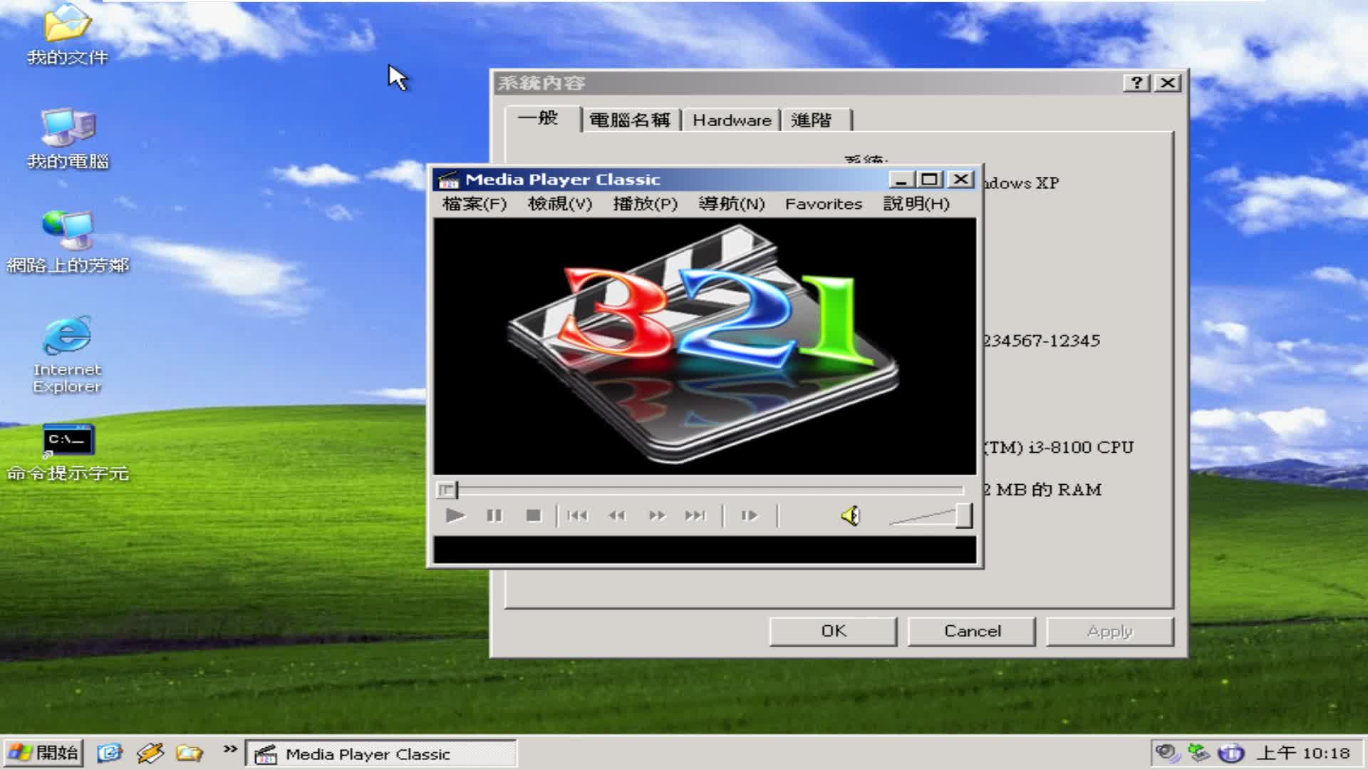 windowsxppreinstallenvironment繁体中文版开启装置管理员