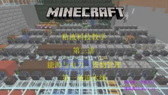 虚空 粘液科技教程ep5 机器人时代 解放人类双手 简介拯救人生 哔哩哔哩 Bilibili