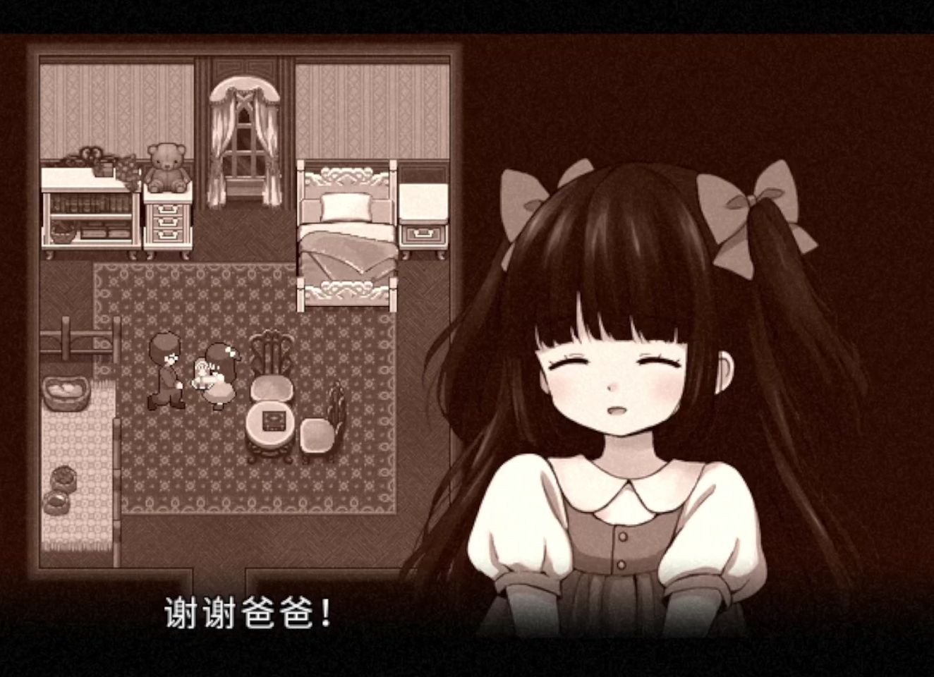 《狂父》乖巧女儿寻找失踪的父亲p1
