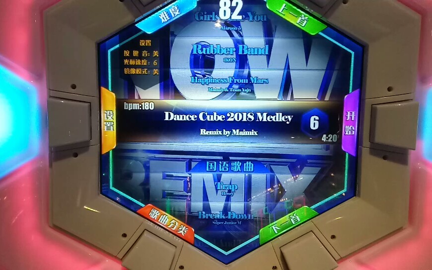 【舞立方/手谱】dance cube 2018 medley 最新歌曲 初级 6