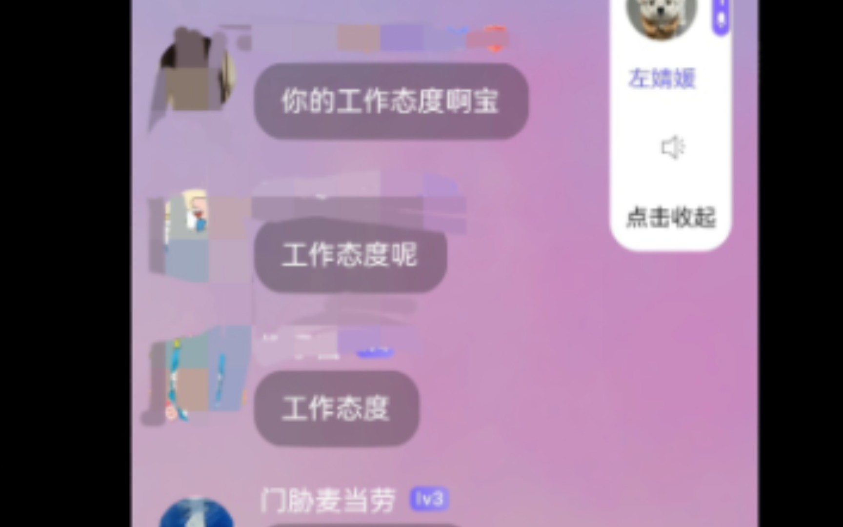 【左婧媛】口袋上麦 全程哔哩哔哩bilibili