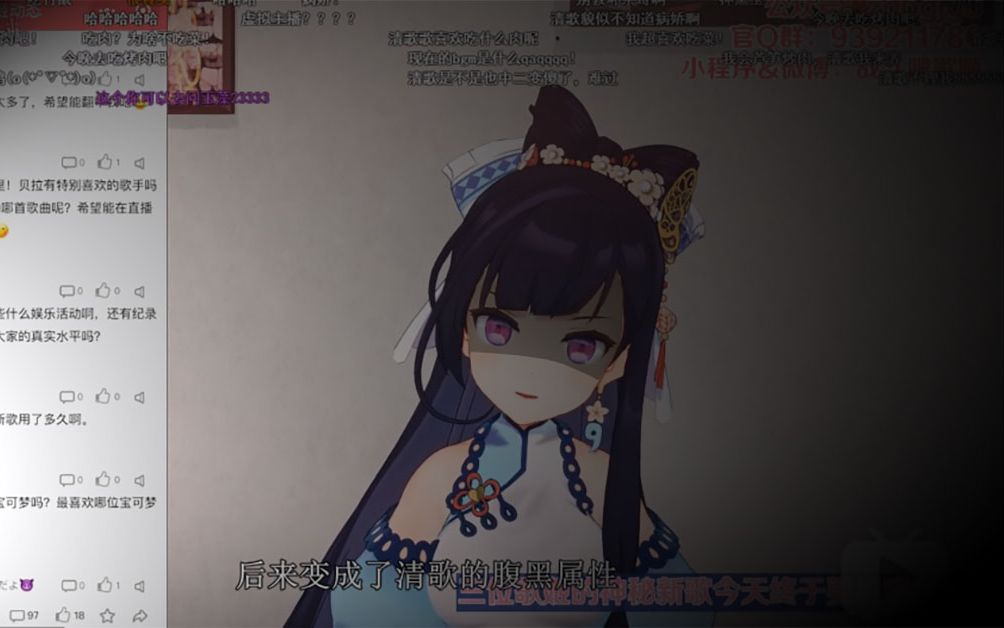 活动作品战斗吧歌姬绝对清楚李清歌