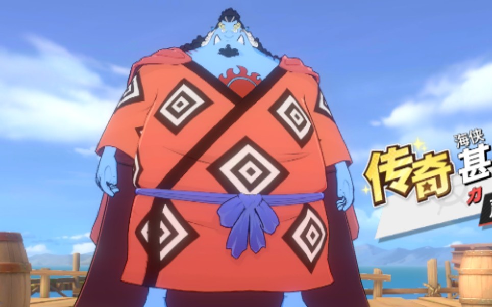 区区四皇老甚平_哔哩哔哩bilibili