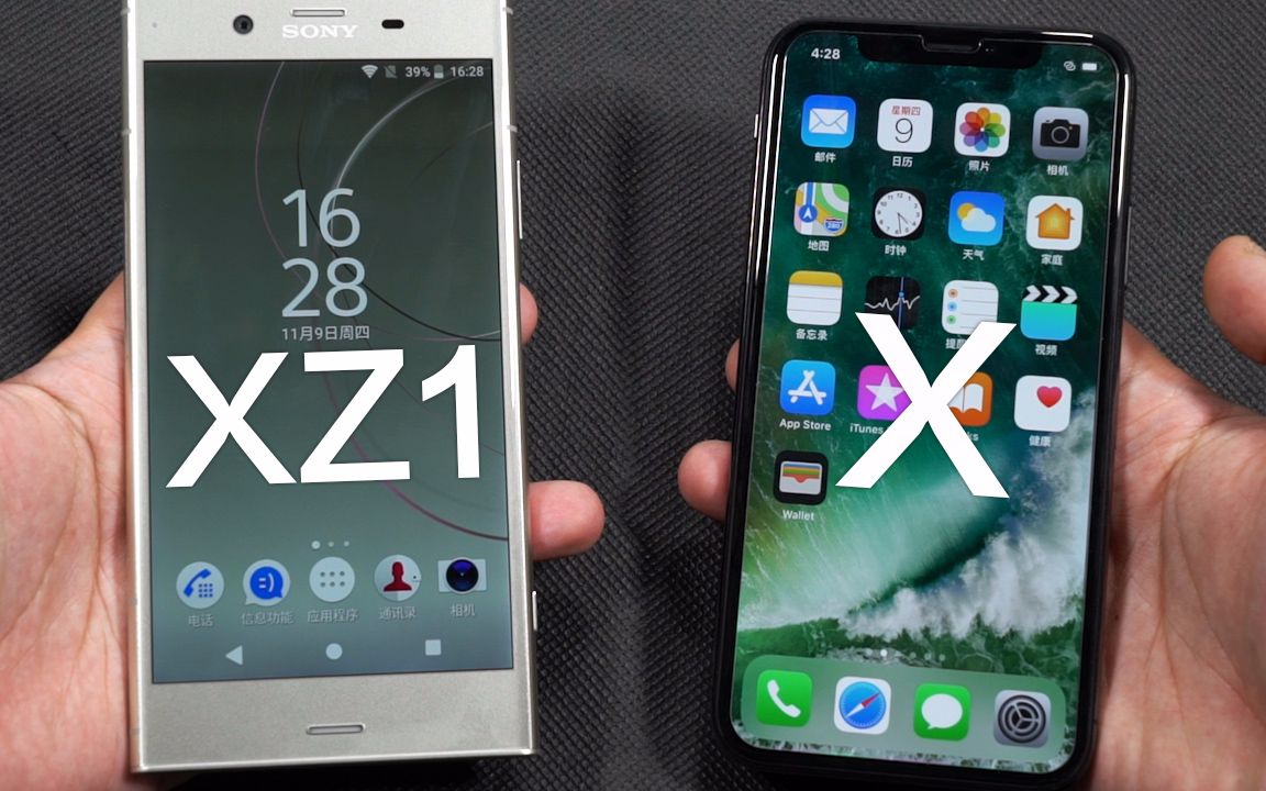 【对比评测】情怀大战粪叉,索尼xz1对比iphonex!
