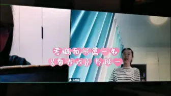 上岸了，全区第一名，干脆利索的试讲风格很受评委欢迎的