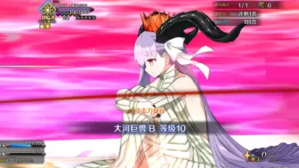 Descargar video: 【FGO】帝王花单挑ORT希巴尔巴