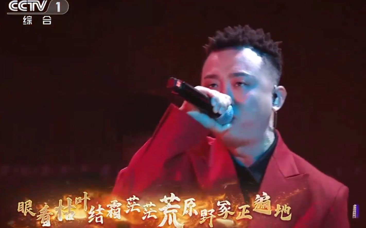 蜀道难 - 音谋论【动态歌词Lyrics】高清无损音质-某科学的小熊饼干-国风-哔哩哔哩视频
