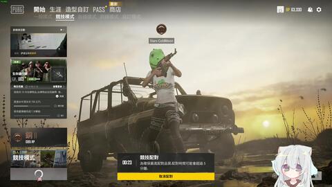 8 11 粗口注意 绝地求生pubg 丢人操作录像素材 哔哩哔哩 Bilibili