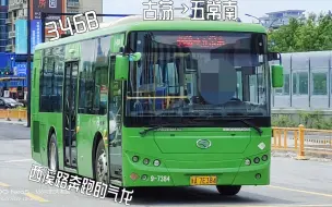 Download Video: 【杭州公交】西溪路奔跑的气龙   传承193遗志 346B（古荡-五常南）前方展望POV