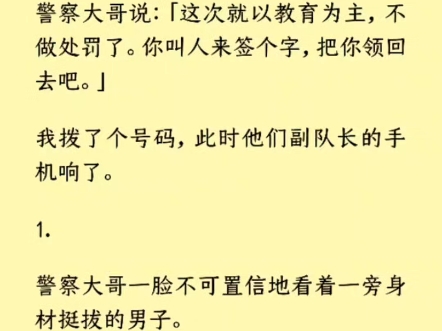 (全文)我本是白云观第 333 任准观主.我师父、第 332 任观主说,要接任白云观,必须下尘世历练.30 天算满 10 卦,每卦 500 元,不能多,不能少.哔...