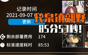 Download Video: 《迫害方舟》不简单，不好抄，但是可以收获快乐“猪”场