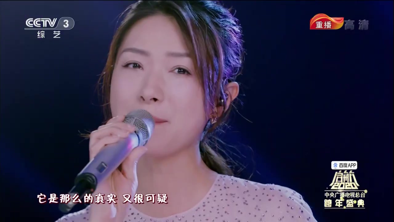 万茜、王耀庆甜蜜对唱《答案》 [抖音TIKTOK最火歌曲]  中国音乐电视Music TV哔哩哔哩bilibili