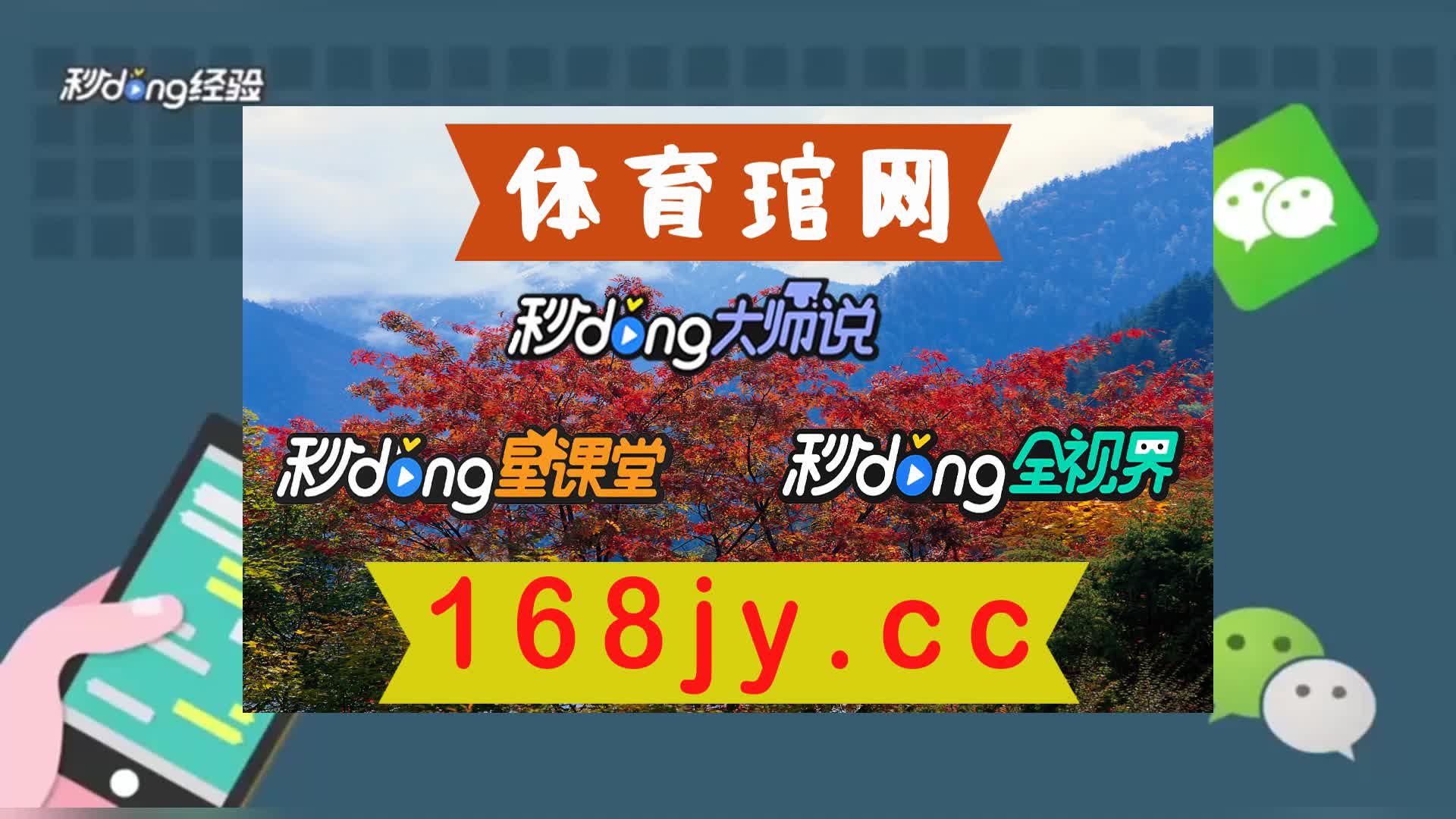 1分钟讲解下皇冠体彩app下载官网