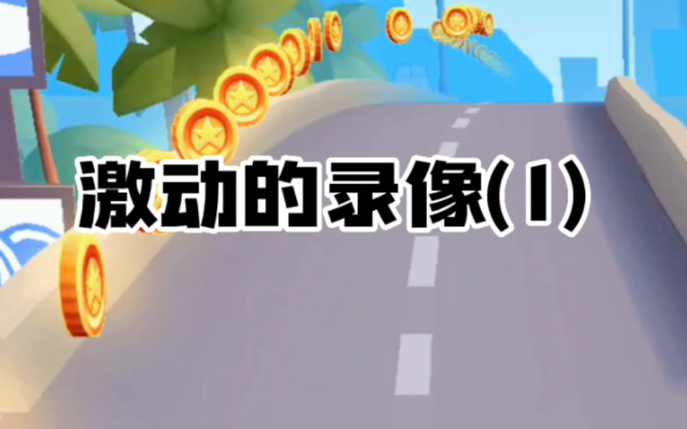 夸克APP看全集哔哩哔哩bilibili