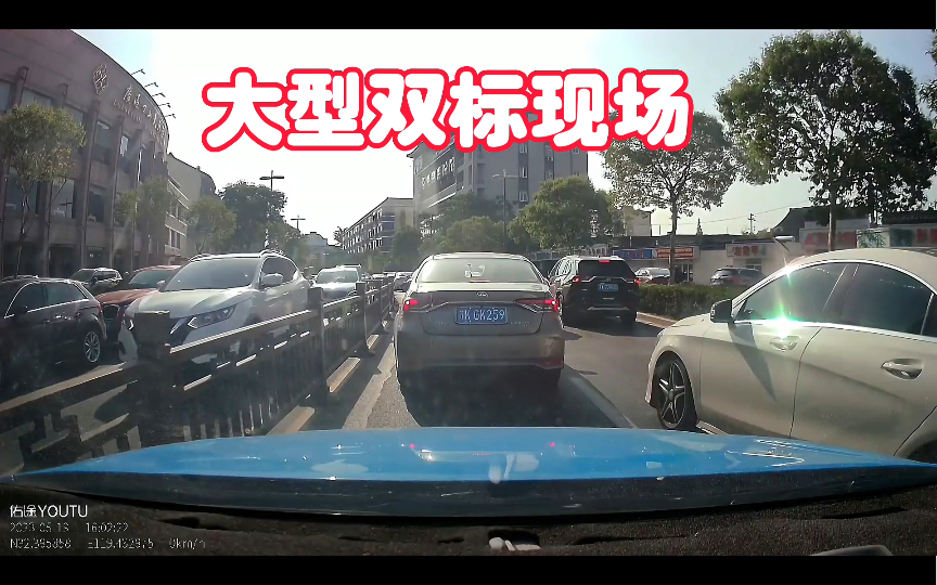 行车路上的大型双标现场,你必须让我,但是我绝对不会让你!