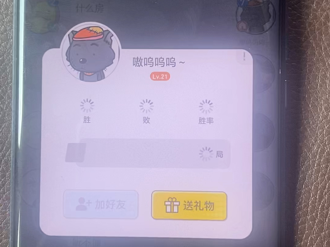 狼人杀夜听 辅助科技 夜听狼人说话 晚上偷听 口袋狼人杀 红狼