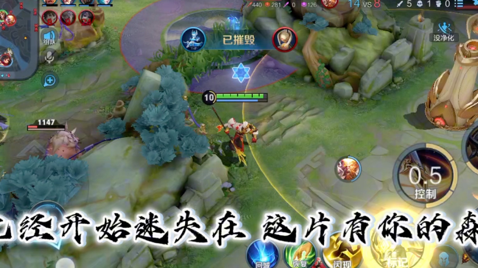 【王者荣耀杨戬】三眼神将