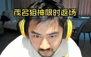 Télécharger la video: 来个懂csgo的兄弟评价一下 我是不是可以有合同打职业了“茂名狙神限时”