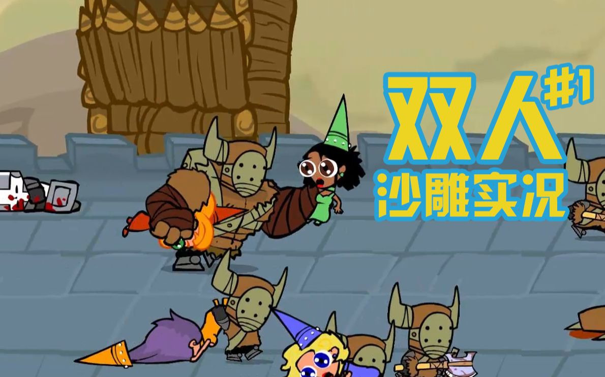 活动作品城堡破坏者拯救迪士尼在逃公主1