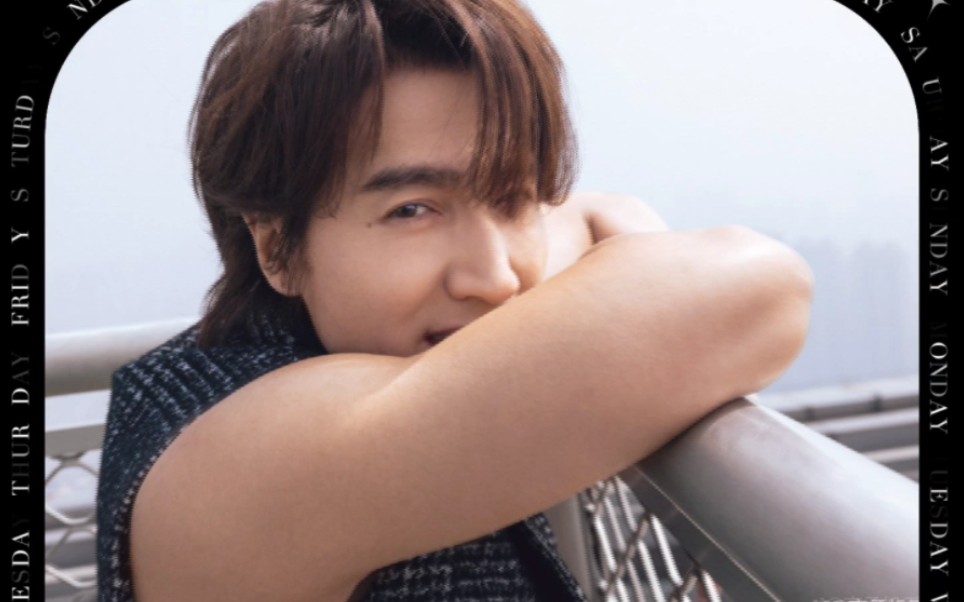 言承旭最新工作照,今晚《你好星期六》可以期待一下