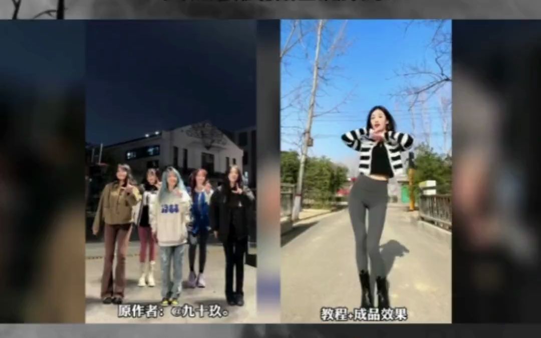 关键帧制作舞蹈画面律动效果哔哩哔哩bilibili