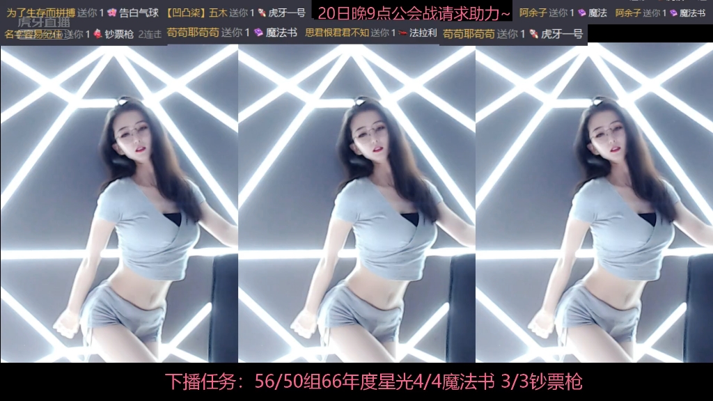 0332 喵小柒 20201118