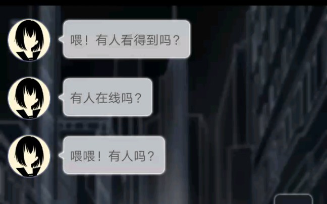 异世界通讯录第一章完整版哔哩哔哩bilibili