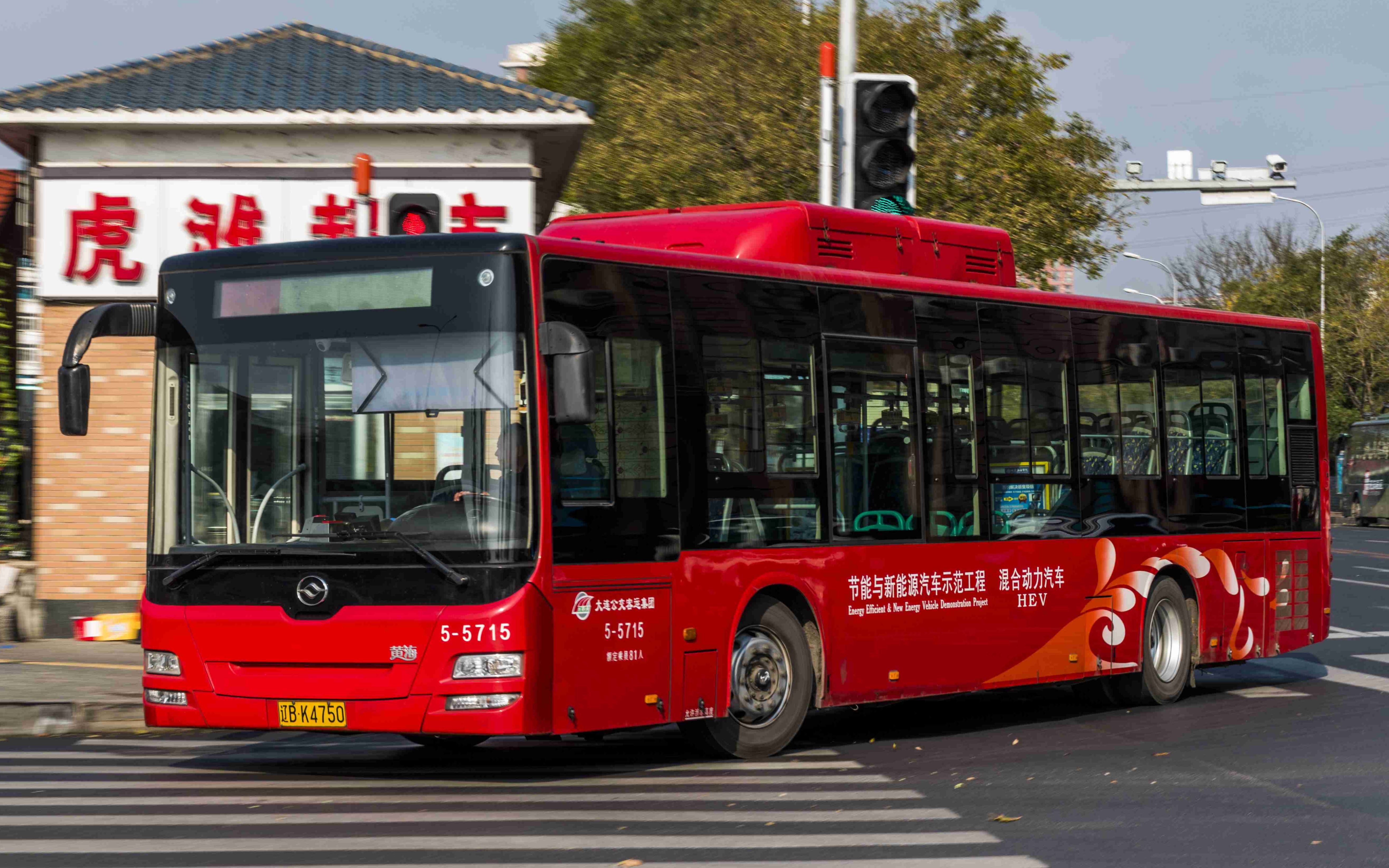 【大连公交】4路全程第一视角 老虎滩 → 香炉礁快轨站