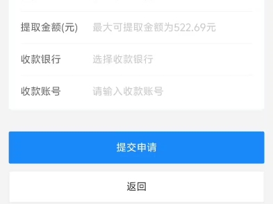 四川省成都市公积金提取更新哔哩哔哩bilibili