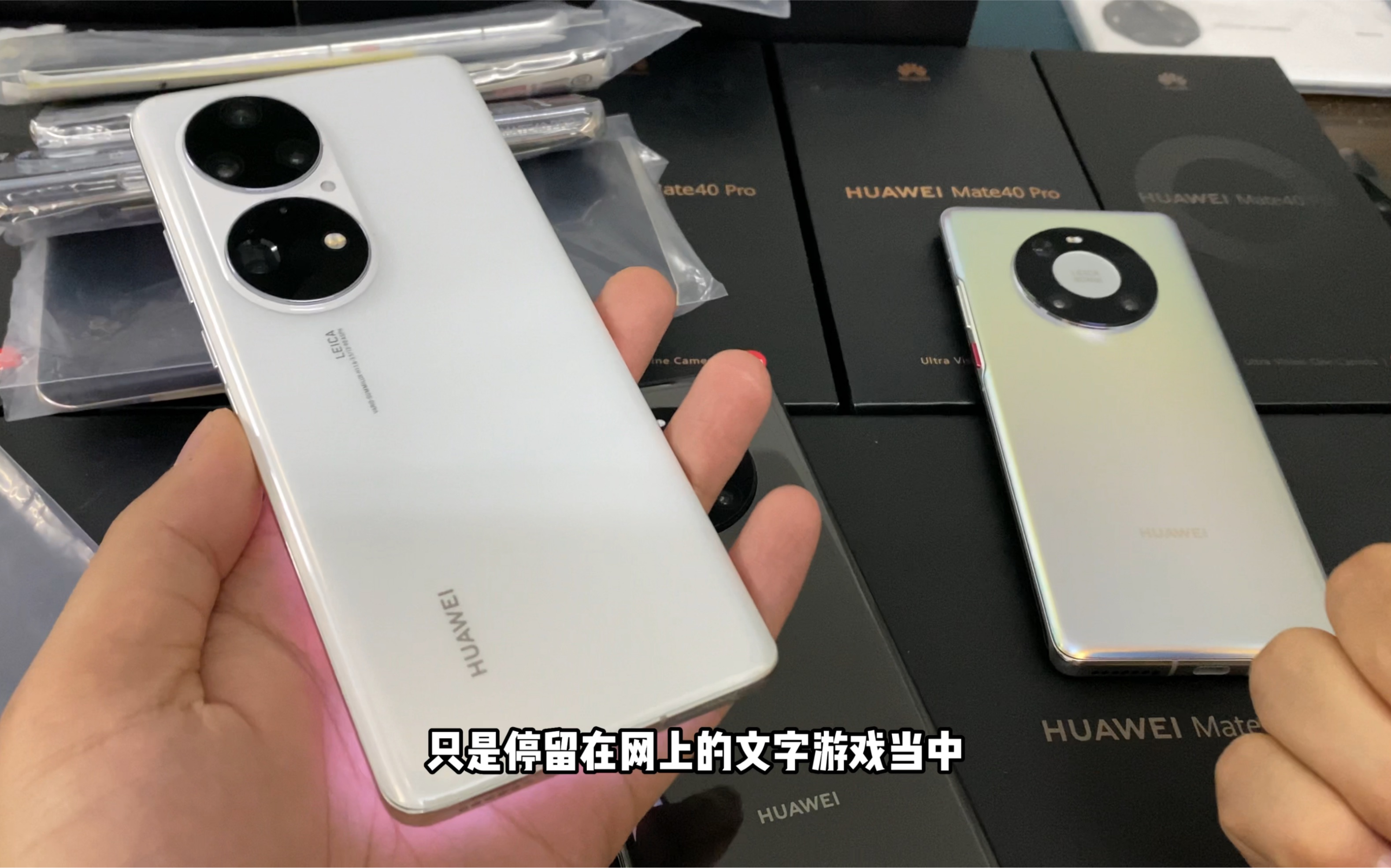 p50pro:令人惋惜的旗舰哔哩哔哩bilibili