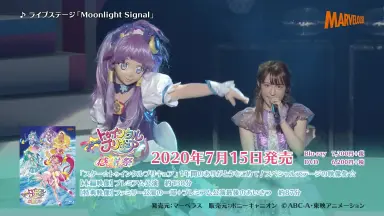 スター☆トゥインクルプリキュア 感謝祭 Star☆Twinkle Precure Kanshasai] The scene of a crazy