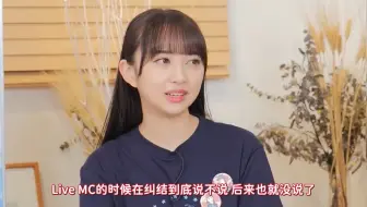 【中文切片】突然被召集的9人 好消息？坏消息？